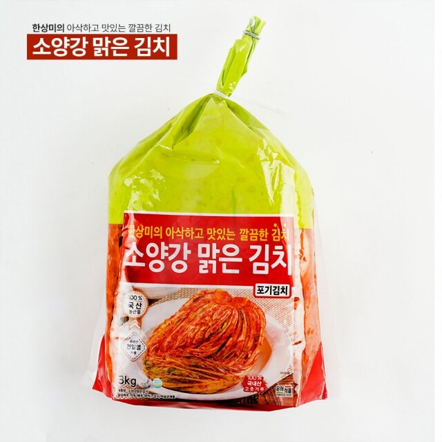 강원더몰,(원더라이브)소양강 맑은 김치 3kg